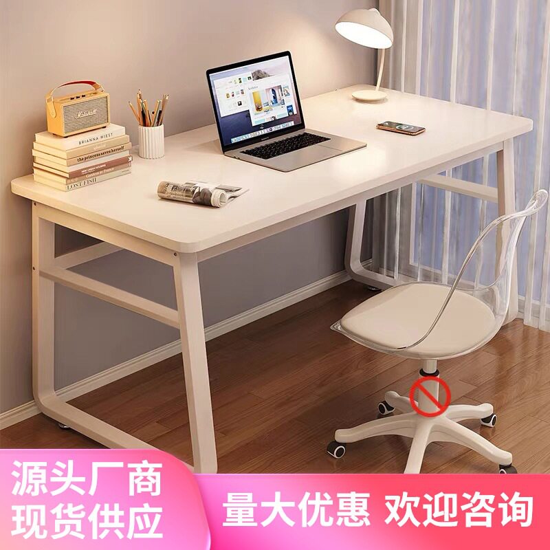 定制电脑桌台式书桌家用卧室学习桌学生桌小户型工作台转角书桌