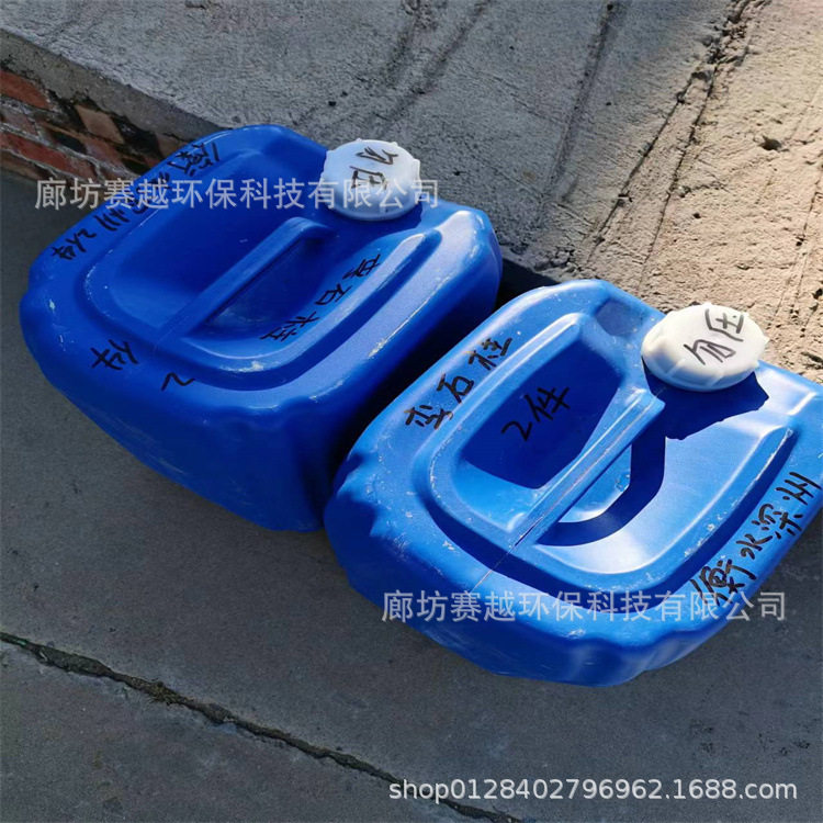 混合一比一泡沫浇注料聚氨酯双组份AB黑白料浇注型泡沫胶粘合剂