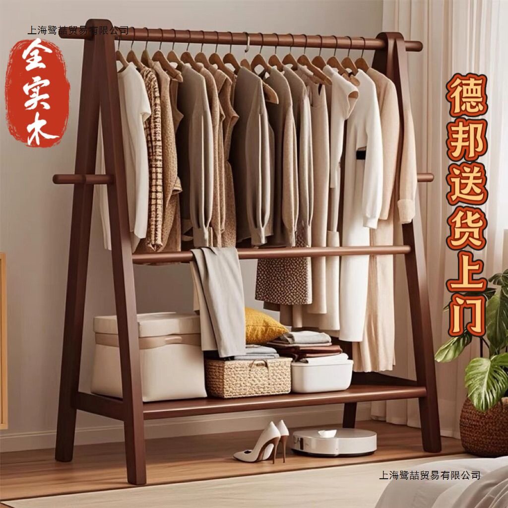 折叠实木衣架落地卧室挂衣架家用客厅衣服置物衣帽架房间晾衣架子