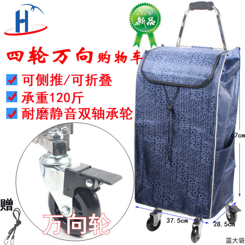 手拉车折叠车推车不锈钢万向四轮拉杆车便携行李车拉小推车布车