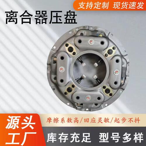 离合器压盘NDC518   HSCND02-0016  30203-90005