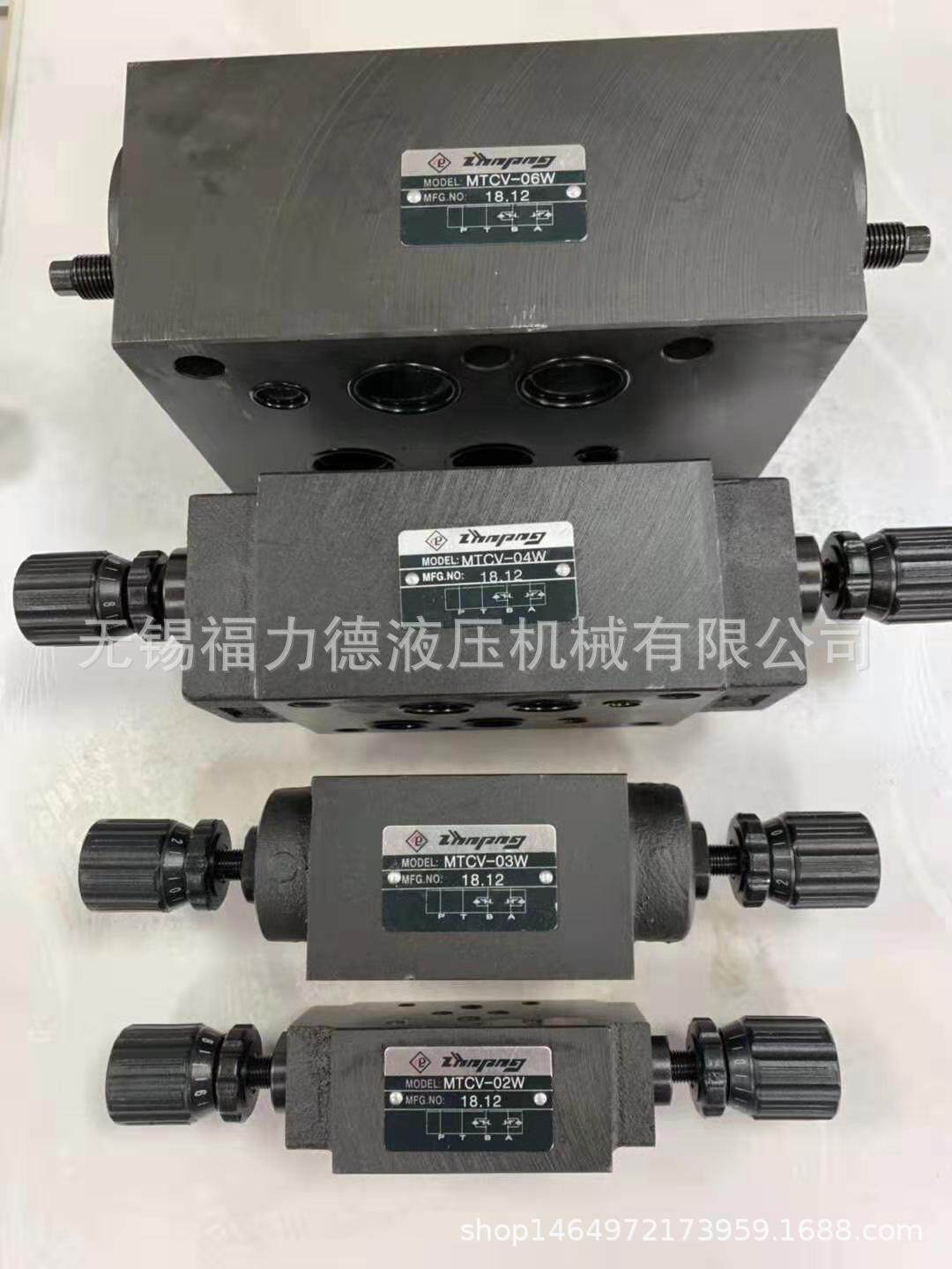 叠加阀厂家MPA-03,MPA-04,MPA-06叠加式液控单向阀