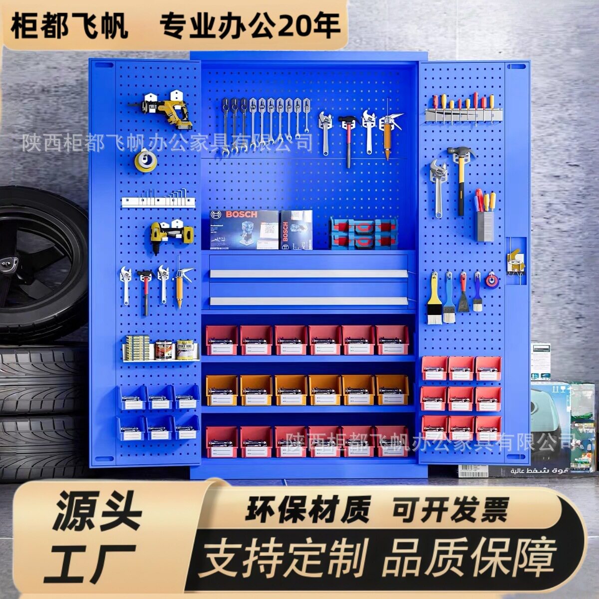 五金工具柜抽屉式工具箱工厂汽修车间用带抽屉收纳柜收纳零件