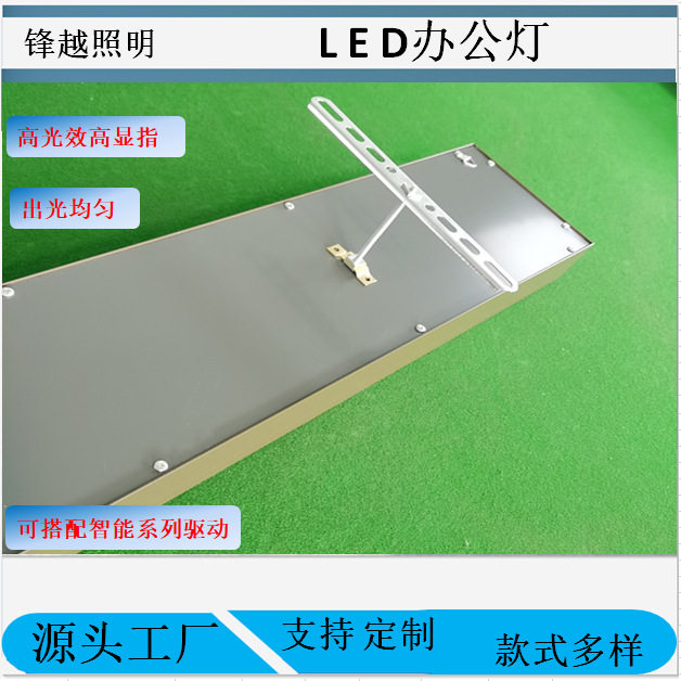 源头直供LED办公灯 格栅 方通非标面光源工程 大型商超