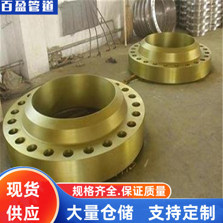 船用法兰板式平焊法兰,船用带颈平焊法兰,船用带颈对焊法兰,