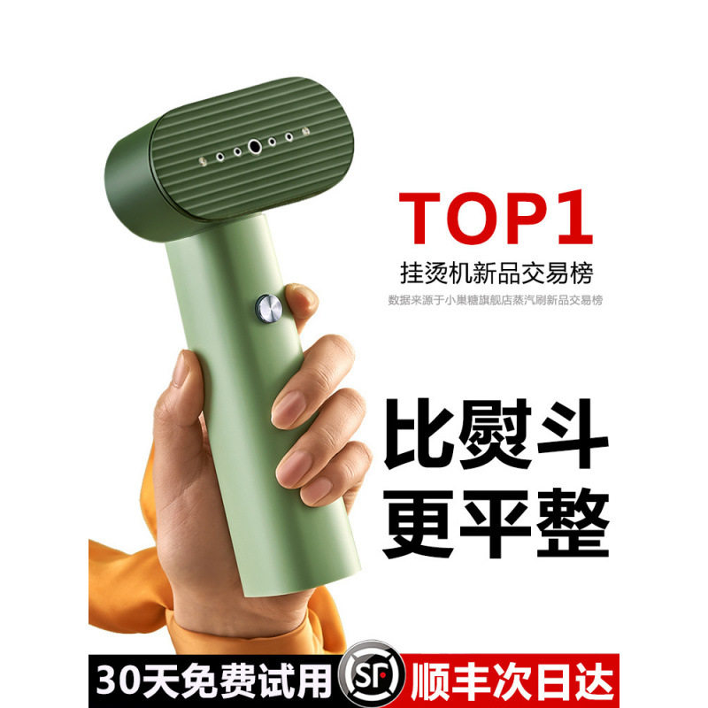 家用店铺商用手持挂烫机新款熨烫机家用小型蒸汽电熨斗便携批发