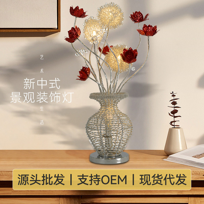 花瓶灯铝丝铝线灯 落地灯手工编织艺术灯饰婚庆装饰灯 背景摆设灯