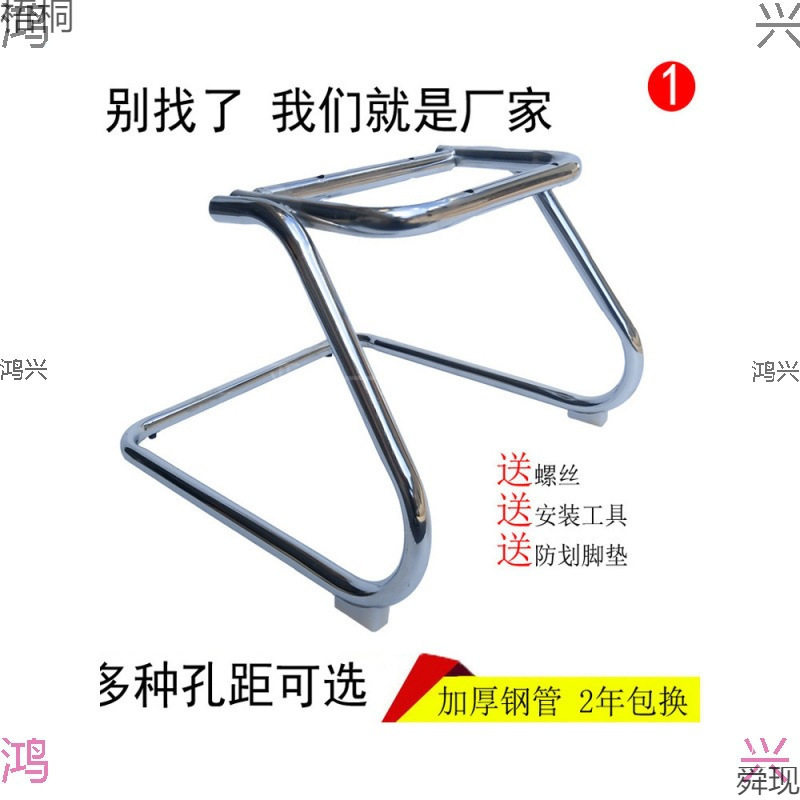 办公椅弓形铁架电脑椅底盘配件网吧椅钢管架弓字脚底脚会议椅架子