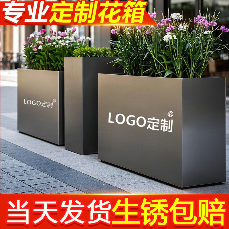 户外铁艺不锈钢花箱定 制阳台组合种植箱座椅市政庭院道路室外花