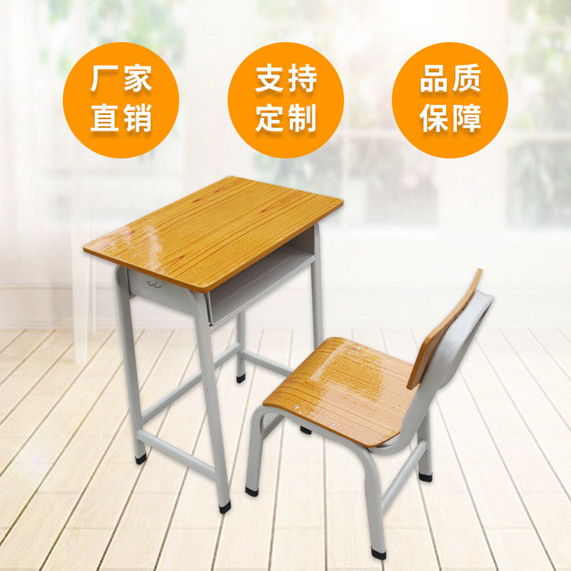 广式款幼儿园大小中学培训班辅导班家用固定蛋管带靠背学生课桌椅