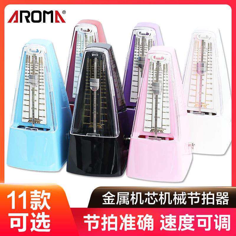 阿诺玛机械节拍器AM706/707钢琴吉他架子鼓古筝小提琴打拍节奏器