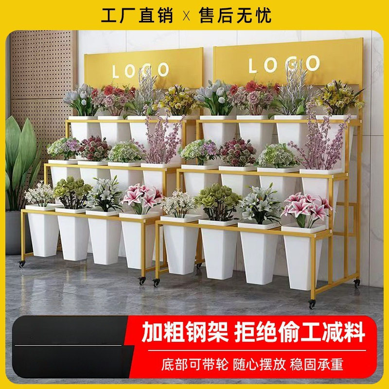 花店展示架多层阶梯式可移动花架铁艺架带轮多功能花桶鲜花展示架