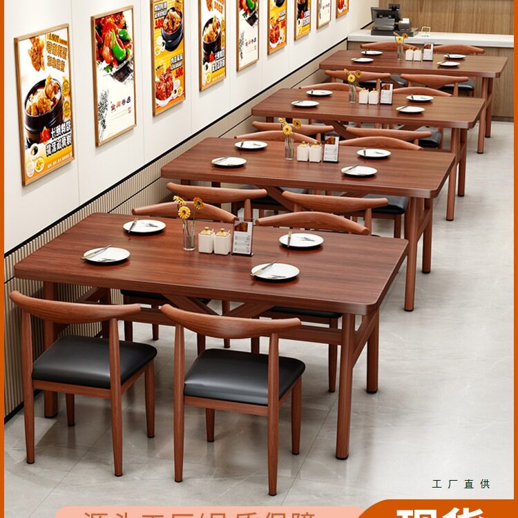快餐店桌椅组合餐厅面馆早餐店经济型饭桌酒店商用餐饮长方形桌子