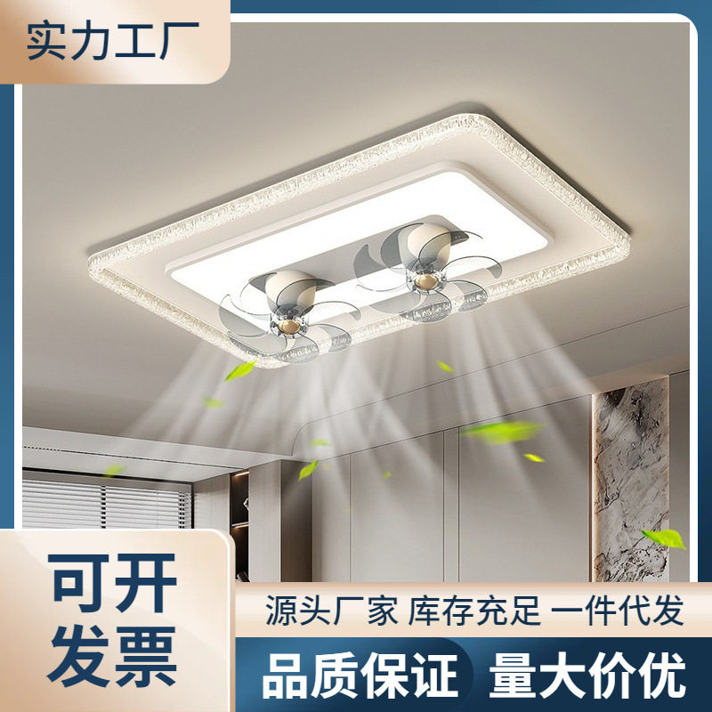 吸顶式风扇灯2026新款客厅主灯照明风扇一体灯餐厅卧室套餐吸顶灯
