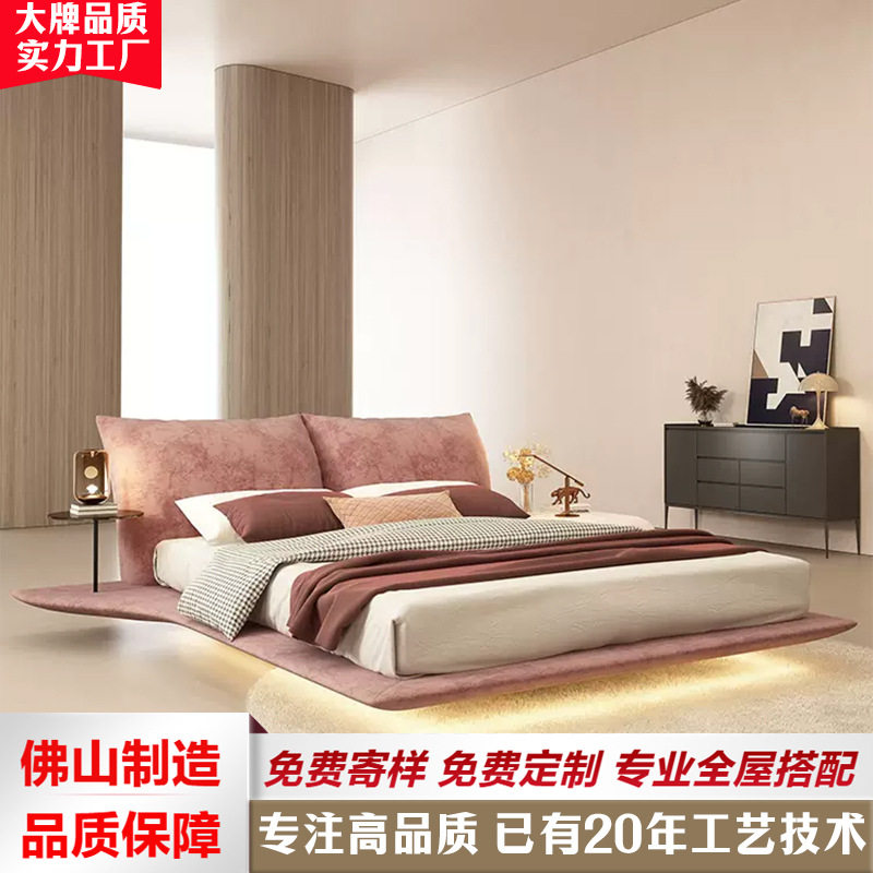 意式轻奢花瓣悬浮床法式奶油风布艺床主卧现代简约设计师网红婚床