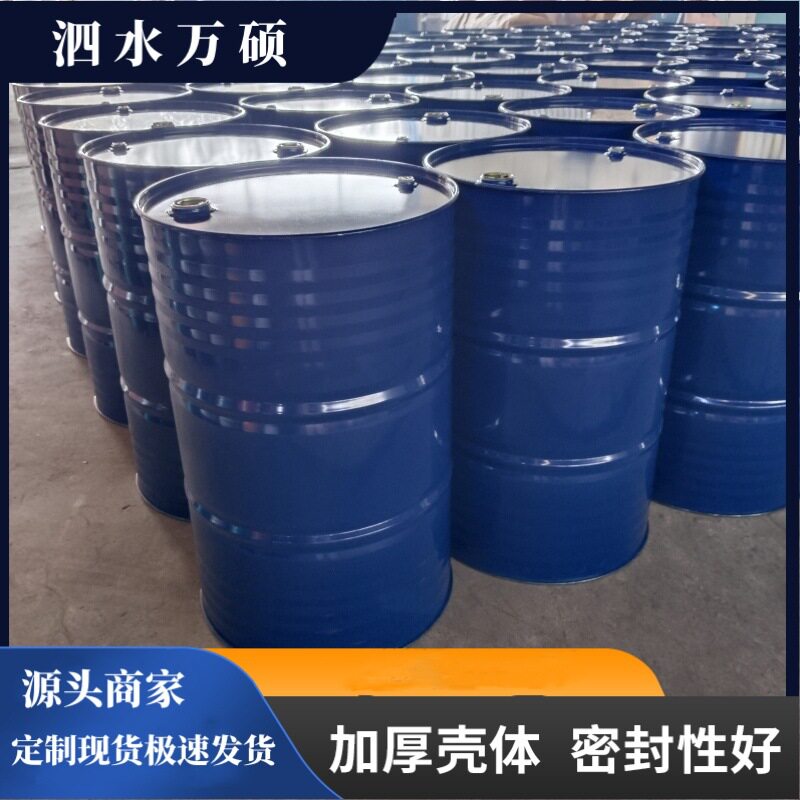 50kg铁桶 闭口内胆桶 包装生产 加厚冷轧板化工闭口钢桶
