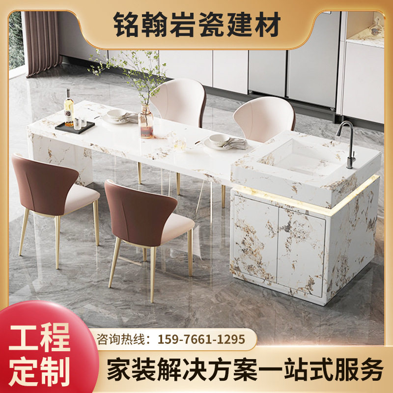 家用中岛台轻奢现代多功能储物料理台 岛台一体可伸缩岩板餐桌