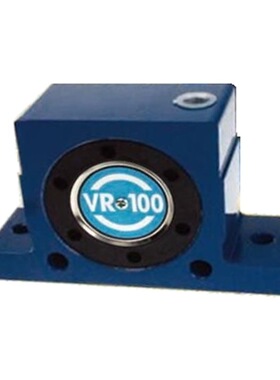 VR-50/VR-65/VR-80辊轴式振动器/VR-100气动振动器