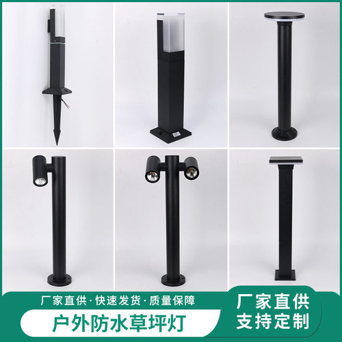 跨境户外草坪灯庭院防水市电别墅装饰花园公园庭院led氛围花盆灯