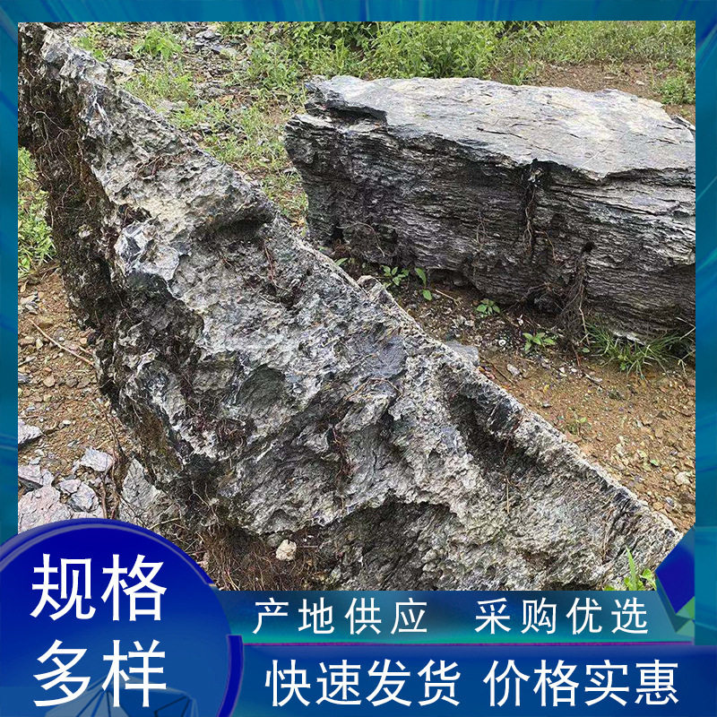 大型景观石鱼池假山石公园庭院草坪石叠水流溪驳岸装饰英德石批发