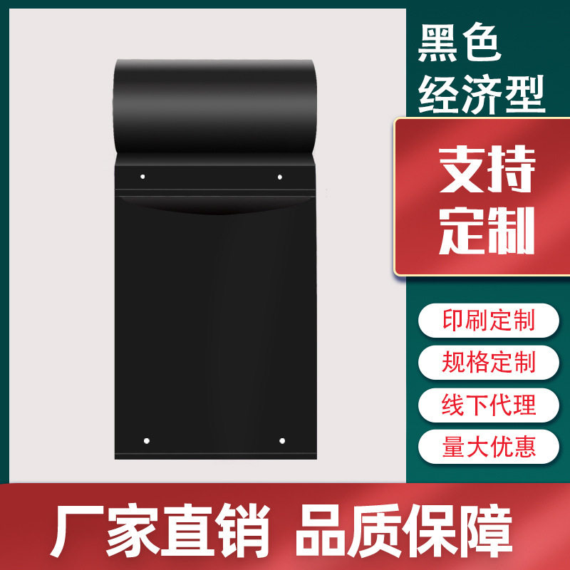 白色快递连卷袋加厚防水全新料袋子自动打包机专用连卷快递袋批发