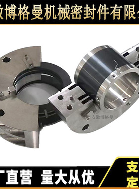 碳环密封 风机机械密封 集装式碳环密封 WD200机械密封件