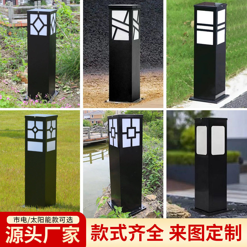 户外太阳能草坪灯方形花园庭院灯简约led防水接电款超亮