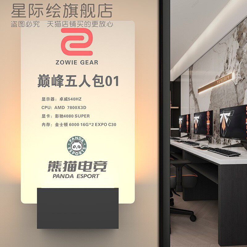 高档发光网吧包厢门牌单人双人五人开黑多人雅间包间包房门牌门牌