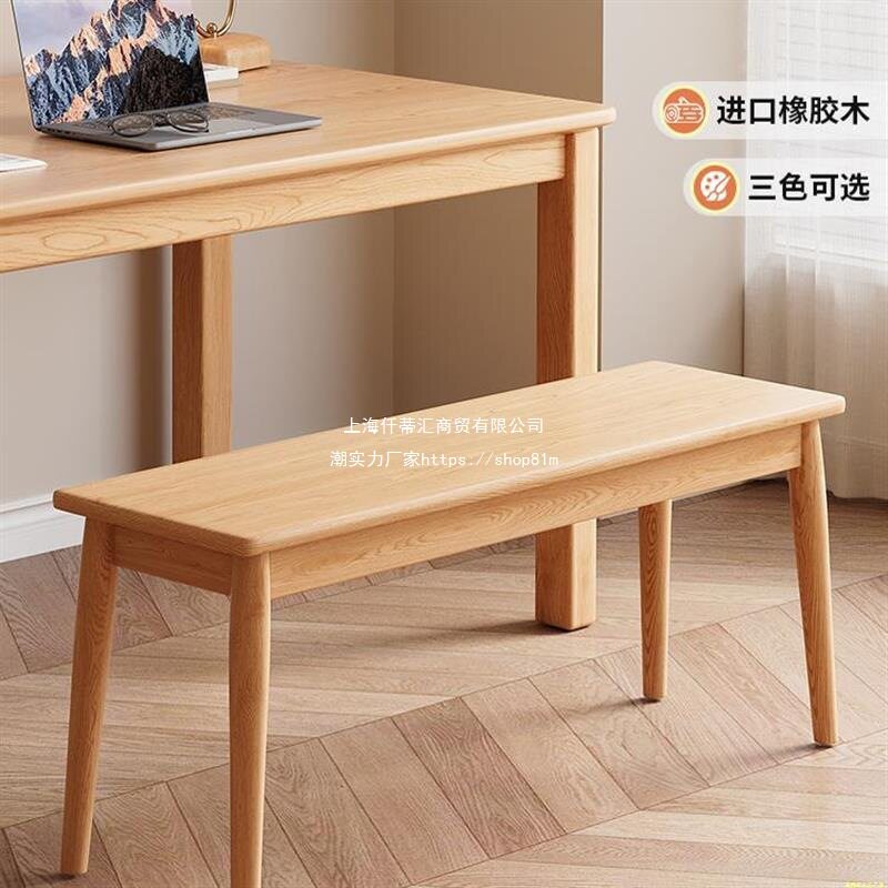 现代简约凳家用藤编长条凳硬人气椅子软包新款带靠背北欧餐椅实木
