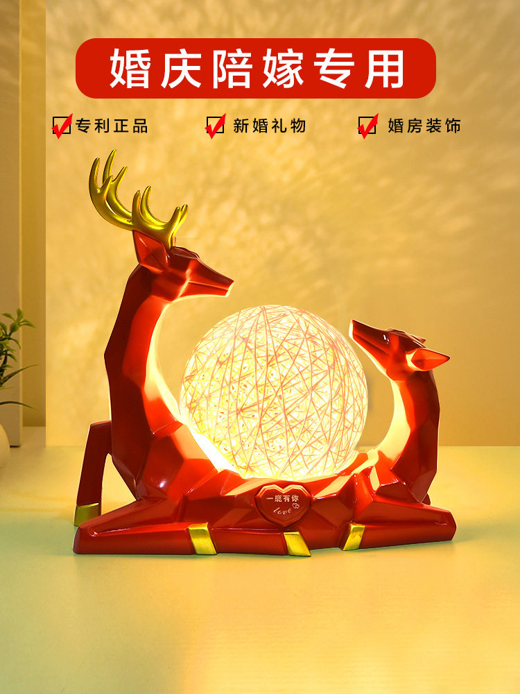 结婚台灯婚房床头灯红色喜灯一对新娘婚庆卧室灯长明命灯新婚礼物