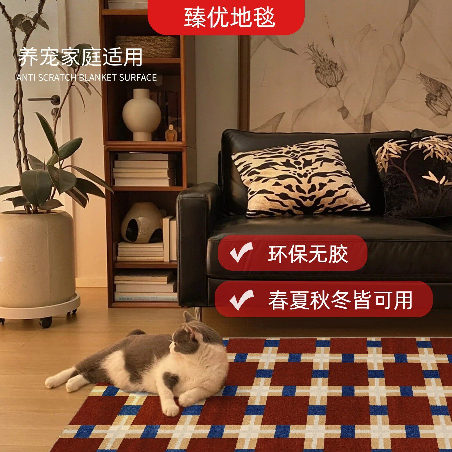 美式复古风格现代简约几何图形地毯易打理防滑透气不变形卧室地毯