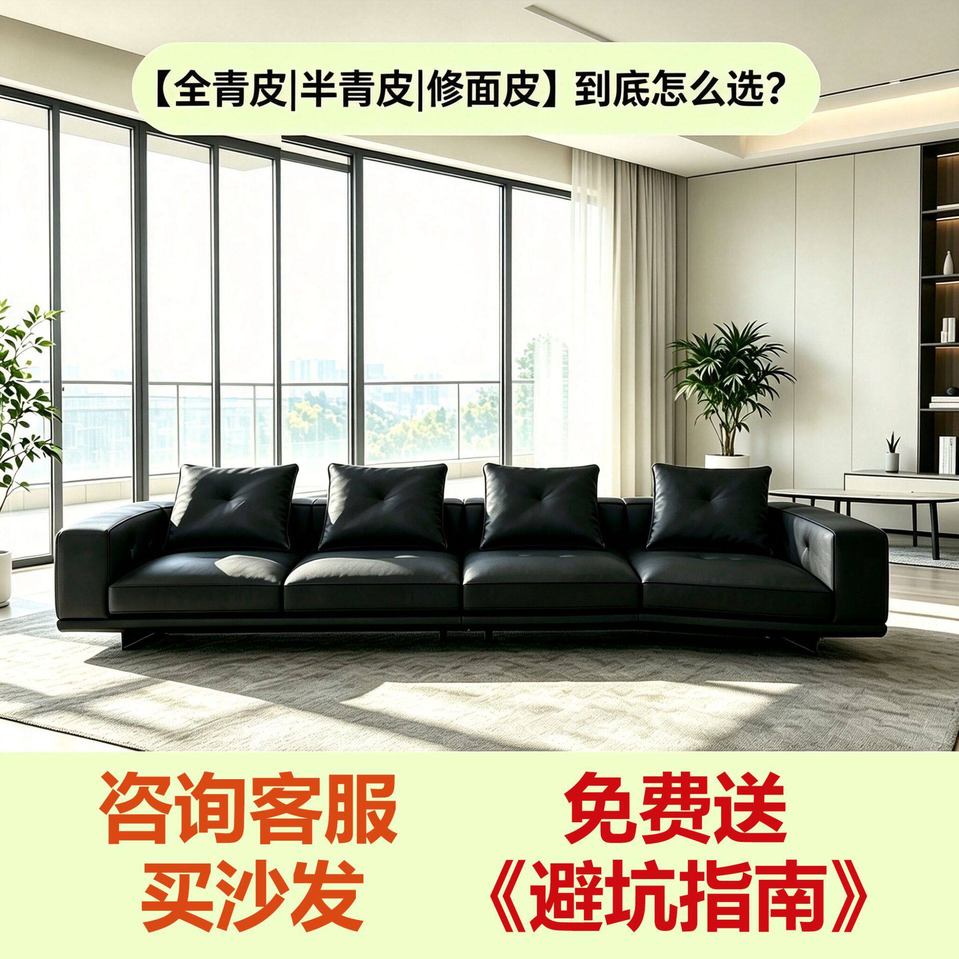 广东佛山家具厂直排真皮沙发客厅高级感家用半青头层牛皮龙江沙发