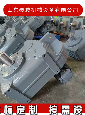 F37、FA37、FF37、FAF37、FAZ37、FS37压缩机用平行轴减速机现货