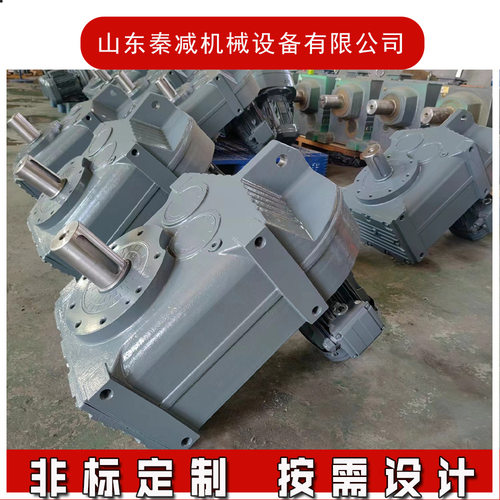F37、FA37、FF37、FAF37、FAZ37、FS37压缩机用平行轴减速机现货