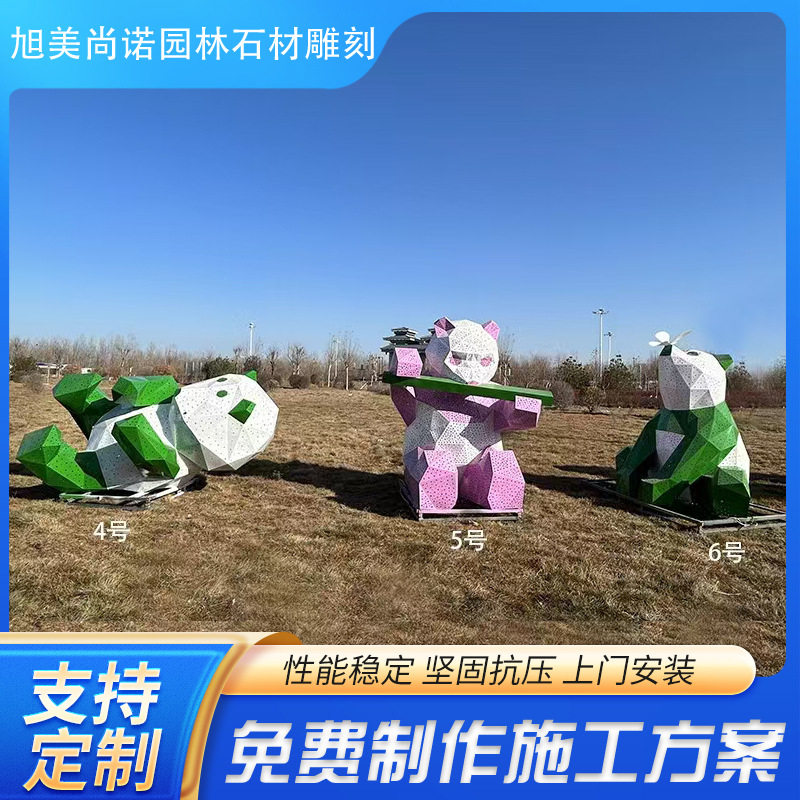 户外大型爬墙网红艺术景观商场楼顶装饰摆件玻璃钢熊猫雕塑厂家