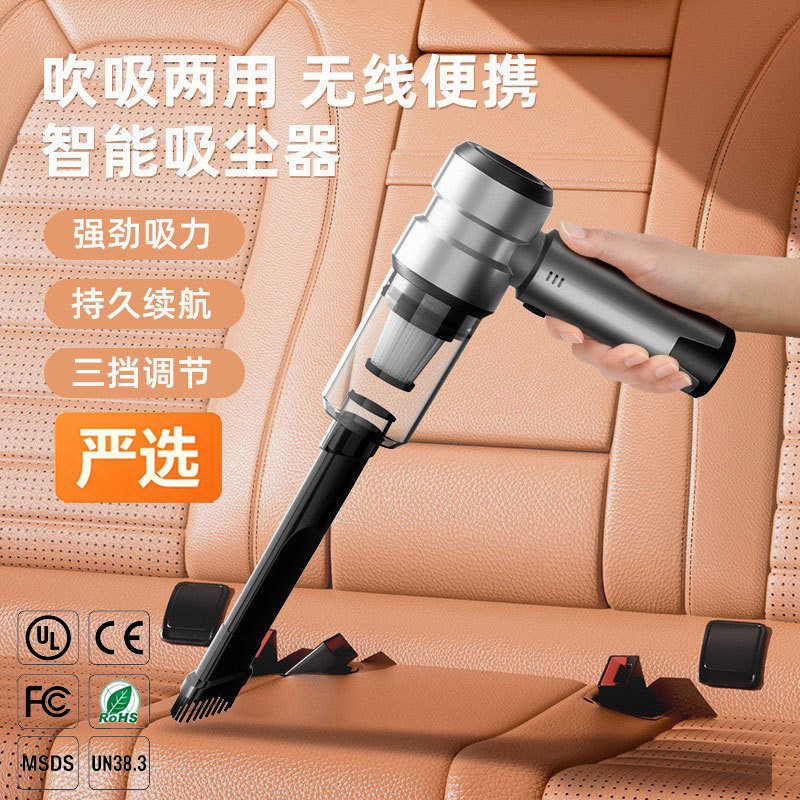 严选吸尘器无线电量显示便携无刷电机家用手持除尘器吹尘机跨境