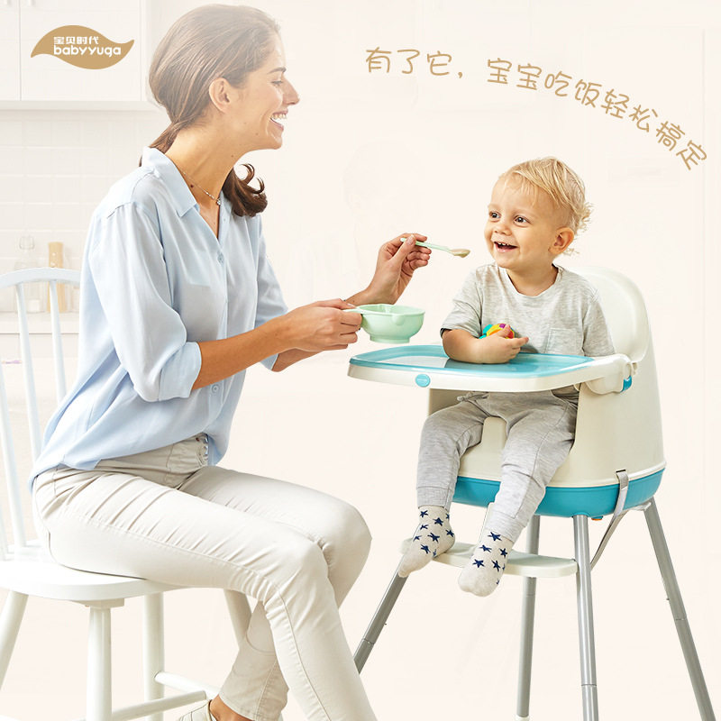 宝贝时代儿童餐椅小孩多功能可调节宝宝便携吃饭椅婴幼儿饭桌餐盘