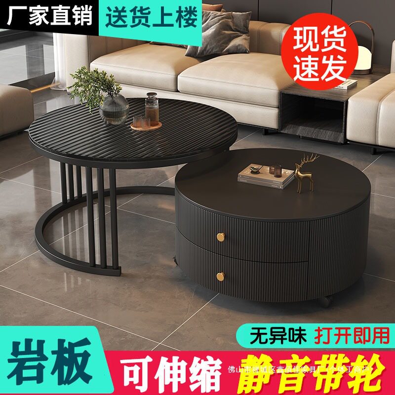 岩板意式圆形茶几客厅网红新款家用轻奢现代简约茶桌小户型组合