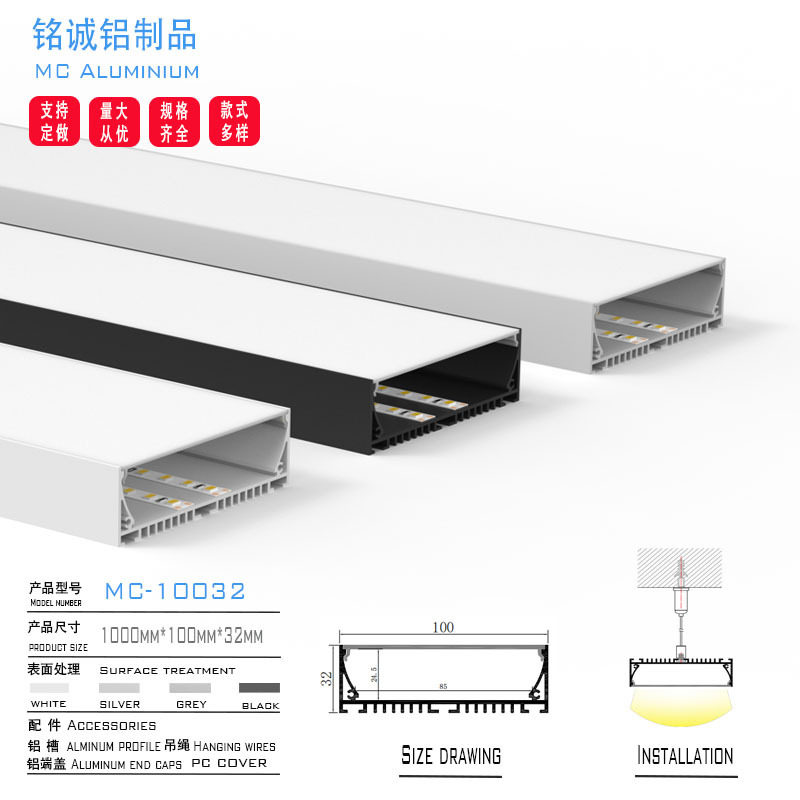 供应120X40明装单面发光led线性灯型材无缝连接办公室线条灯铝槽