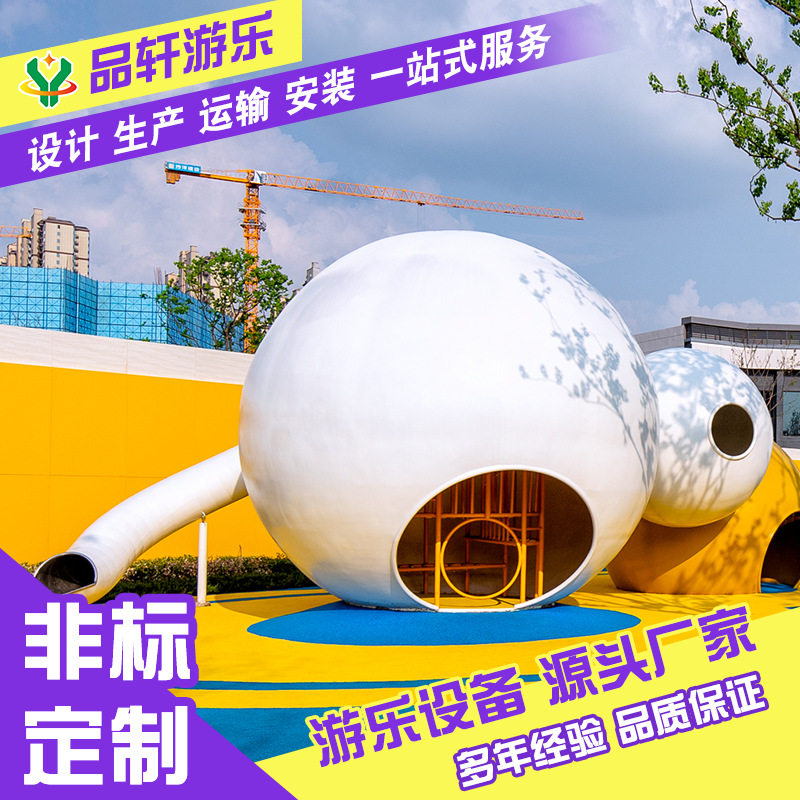 大型不锈钢滑梯儿童组合滑梯游乐园小区公园户外无动力滑梯厂家