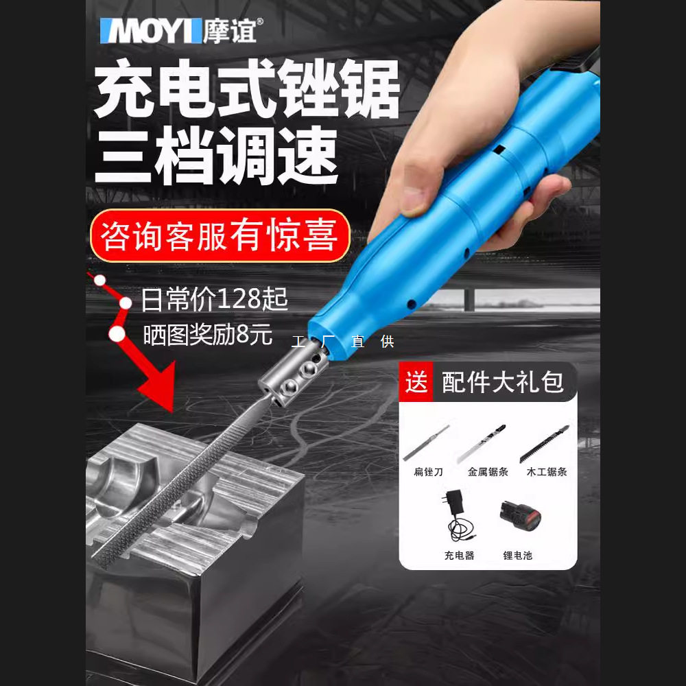 电动小锉刀往复式金属打磨工具搓铁错刀机戳刀钢锉木工小型电挫刀