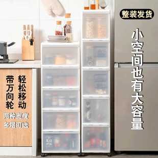 卫生间窄缝隙储物柜洗手间厕所浴室置物架 夹缝柜厨房收纳柜抽屉式