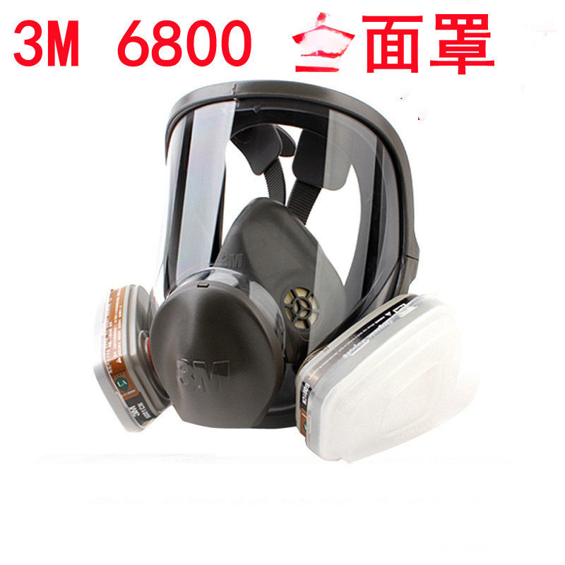 6800口罩 可配6003过滤盒面具七件套防酸性气体和有机气体面具