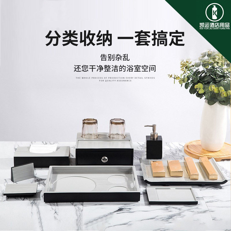 托盘套装亚克力酒店用品室内一次性收纳用置物盒民宿厂家批发洗漱
