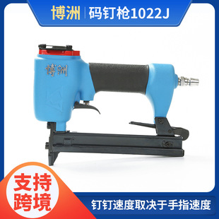 博洲1022J码钉枪 直钉枪木工装修排码钉枪家装气动打钉机批发