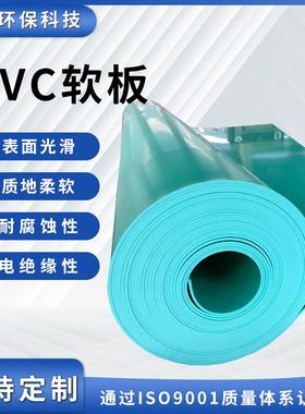 厂家供应绿色PVC软板耐油耐酸阻燃胶垫化工厂塑料软板绝缘垫地胶
