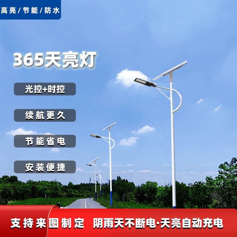 户外led太阳能路灯新农村6米道路市政工程单双臂灯杆太阳能路灯