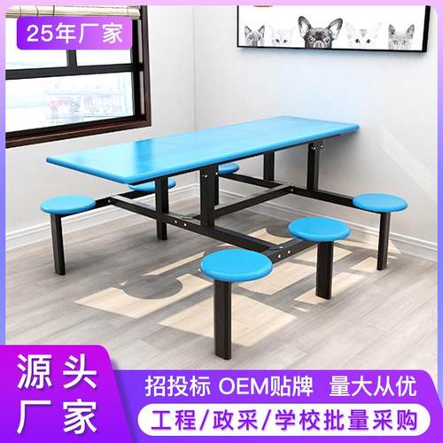 学校食堂餐桌椅组合4人6人8人位不锈钢员工连体快餐桌椅饭堂的