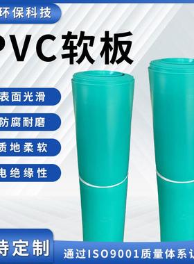 厂家直销PVC软板绿色化工厂塑料软板阻燃胶垫绝缘垫防腐地胶