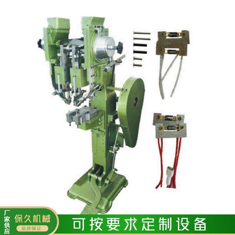 厂家立式可调铆钉机合页铆钉机云母片铆钉机头盔铆钉机